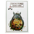 Studio Ghibli Special Edition Sammlung 25 Filme [DVD, 9-Discs] Neu