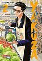 Yakuza goes Hausmann 2 (2) von Oono, Kousuke | Buch | Zustand gut