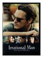 IRRATIONAL MAN Woody Allen Dvd ^^^ COME NUOVO ^^^ 1° Ed. Warner Bros.