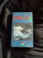 Junk 5 - Japan VHS MAD VIDEO (Faces of Death) - Super Zustand VHS Kassette