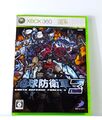 Earth Defense Force 3 (EDF 2017) Xbox 360 Chikyuu Boueigun 3 Japan - US Seller