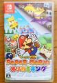Paper Mario The Origami King Nintendo Switch Japan getestet & funktioniert gut