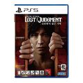 Lost Judgment - PS5 PlayStation 5