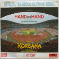 Koreana / Hand In Hand / Victory 7" Vinyl Single 1988