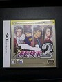 Gyakuten Kenji 2 - DS - Japan import