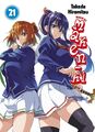 Maken-Ki 21 Bd. 21 Takeda Hiromitsu Taschenbuch 364 S. Deutsch 2022