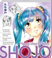 Manga Step by Step Shojo | Gecko Keck | Taschenbuch | Deutsch | 2018 | Frech | E