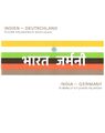 (106) Ministerfaltkarte  2021 Indien Deutschland 70 Jahre Diplomatische Beziehun