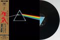 Pink Floyd –The Dark Side Of The Moon 月の裏側 (LP, Album Japan50th Anniversary) NEU