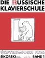 Die Russische Klavierschule