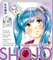 Manga Step by Step Shojo, Gecko Keck