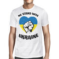 We stand with Ukraine - Fist in Heart - Herren T-Shirt