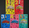 JAPAN Hirofumi Neda Manga LOT: My Hero Academia Smash!! vol.1~5 Komplettset