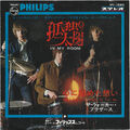 7"  The Walker Brothers  = In My Room JAPAN 	Philips – SFL-1080  1966