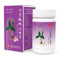 Chuan Bei Pi Pa Pian (Clear Throat Form) TCM Kräuterformel 100Tabletten 川贝枇杷止咳片