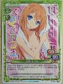 Precious Memories Mayo Chiki PM/MAY-P-003 PR Masamune Usami Trading Card NM