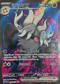 Pokemon Karte Epitaff EX 242/193 Karmesin & Purpur Paldea | Near Mint | Deutsch