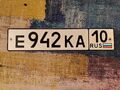 Nummernschild Russia  10 Reg. Karelien oder die Republik Karelien licence plate