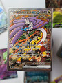 Raging Bolt ex SAR 222/187 SV8a Terastal Festival ex - Pokemon Karte Japanisch