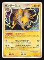 BONDS TO THE END OF TIME - 1ST EDITION - PT2 028/090 - JOLTEON LV.43 - JP - NM