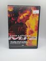 DVD - Mission Impossible 2 MI2 / FSK 16 - Action - Thriller - Tom Cruise