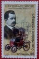 Briefmarke Österreich Oldtimer Elektroauto Ferdinand Porsche  Käfer 2021