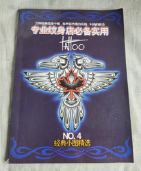 SELTENES chinesisches Tattoo Sourcebook/Magazin Nummer 4 für professionelle Salons