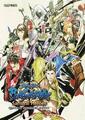 Sengoku Basara Samurai Heroes: Official Complete Works (Taschenbuch) (US IMPORT)