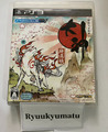 Okami Zekkei Ban HD Edition Sony Playstation 3 PS3 Spiel Japan