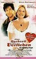 Eine Hochzeit zum Verlieben | DVD | Zustand akzeptabel