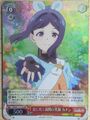 Weiss Schwarz Yohane the Parhelion: Sunshine in the Mirror YHN/W111-T13RRR RRR