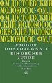 Ein grüner Junge von Dostojewskij, Fjodor M. | Buch | Zustand sehr gut