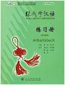 Wir lernen Chinesisch Arbeitsbuch ~ Zhiping Zhu ~  9787107219962