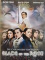 Blade of the Rose - Die Chroniken von Huadu (Limited... | DVD | Zustand sehr gut