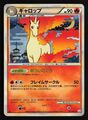 CLASH OF THE SUMMIT - 1ST EDITION HOLO - L3 011/080 - RAPIDASH - JAPANESE - EXC