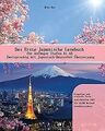 Das Erste Japanische Lesebuch für Anfänger: Stufen ... | Buch | Zustand sehr gut