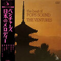 The Ventures - The Best Of Pops Sound　日本のメロディー / VG / LP, Comp, Gat