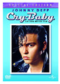 Cry-Baby - Special Edition  DVD  Johnny Depp  20 % Rabatt beim Kauf von 4