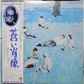 Elton John - Blue Moves (Vinyl 2LP - 1976 - JP - Original)