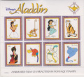 Walt Disney Aladin Guyana Postfrisch 15A