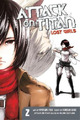 Hajime Isayama Attack On Titan: Lost Girls The Manga 2 (Taschenbuch) (US IMPORT)