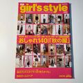 girl's style Zeitschrift Magazine 2003 Outfit Inspo Streetwear Y2K