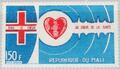 MALI 1972 315 Welt Herzmonat World Hearth Cardio Month Red Cross Rotes Kreuz MNH