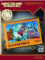 Nintendo GameBoy Advance - NES Classics: Super Mario Bros. JAP mit OVP NEUWERTIG