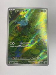 sv2a - 166/165 AR Bisasam / Bulbasaur Pokémon Card 151 Rare NM Japanisch