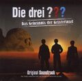 Die drei ??? - Das Geheimnis der Geisterinsel [Soundtrack]