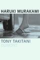 Tony Takitani - Haruki Murakami -  9783832179359