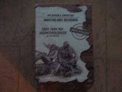 Bud Spencer & Terence Hill - Monster-Box Reloaded 20 DVD Sammlung