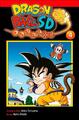 Dragon Ball SD 4 | Akira Toriyama, Naho Ohishi, Akira Toriyama (Original Story)