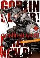 Goblin Slayer! Brand New Day 02 | Kumo Kagyu, Masahiro Ikeno, Noburu Kannatuki